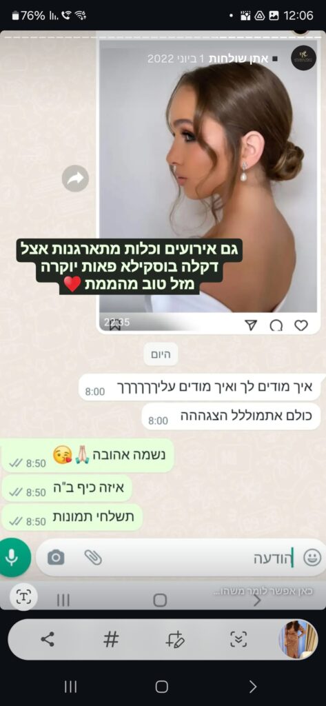 Screenshot_20260118_120615_Instagram