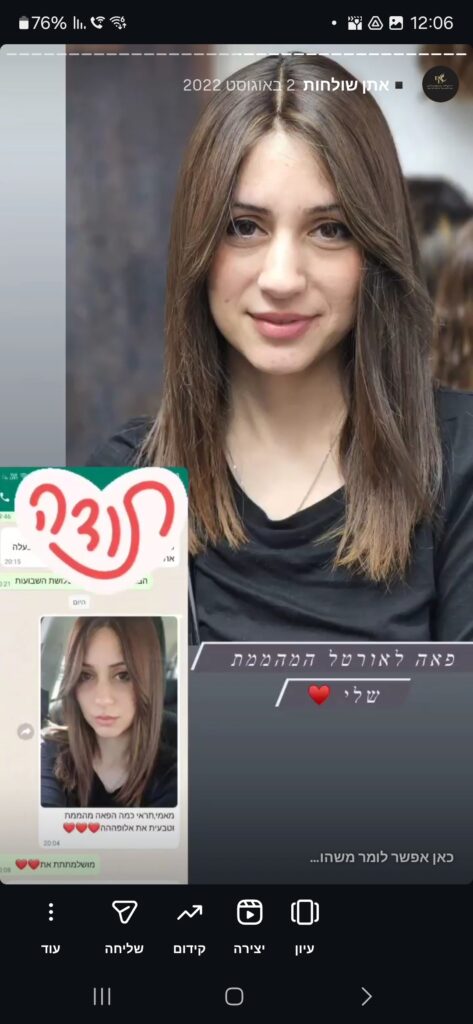 Screenshot_20260118_120653_Instagram