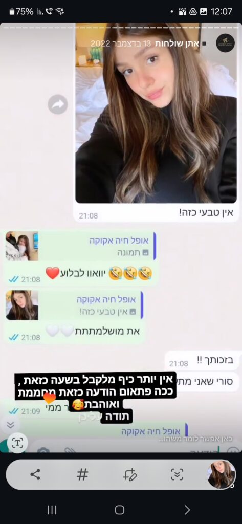 Screenshot_20260118_120708_Instagram
