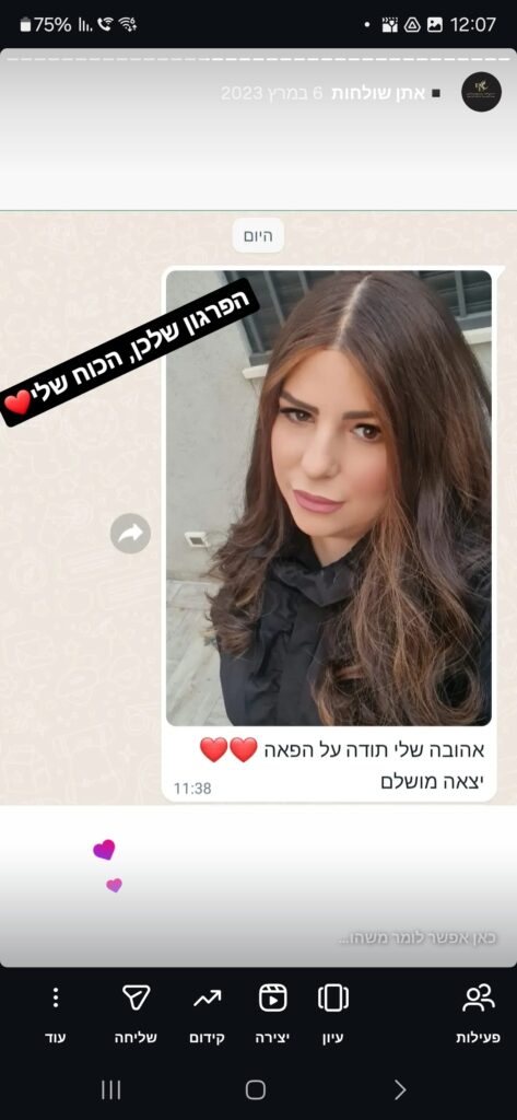 Screenshot_20260118_120723_Instagram
