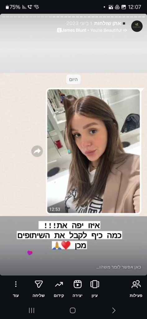 Screenshot_20260118_120733_Instagram