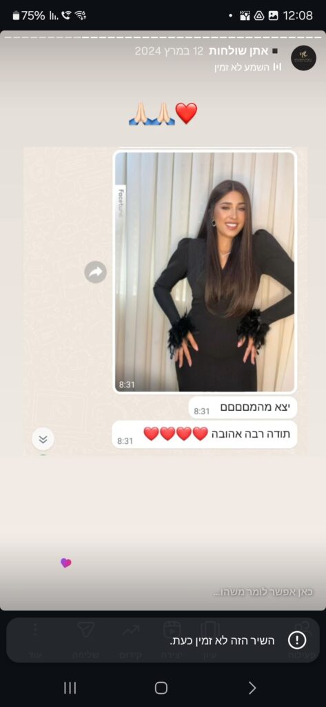 Screenshot_20260118_120801_Instagram
