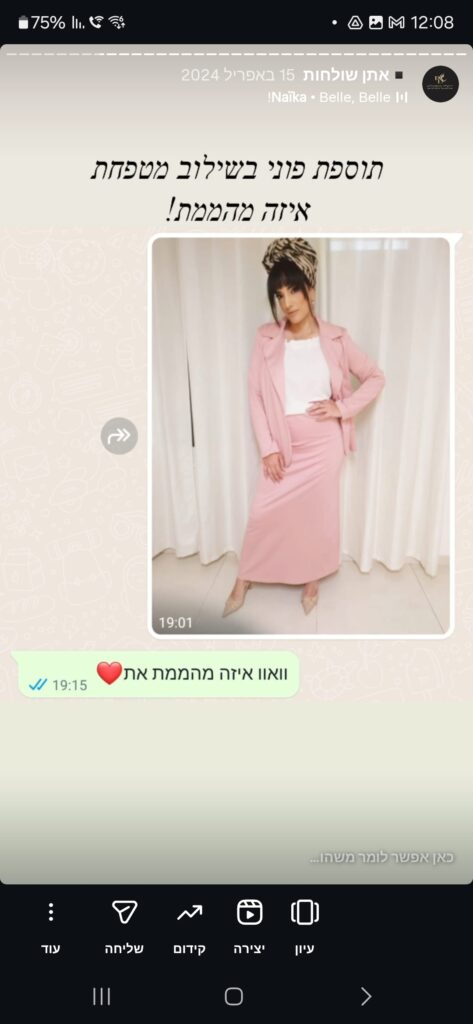 Screenshot_20260118_120822_Instagram